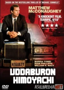 Uddaburon himoyachi / Advokat uchun Linkoln Uzbek tilida 2011 O'zbekcha tarjima HD