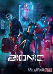 Bionik Uzbek tilida 2024 O'zbekcha tarjima kino HD