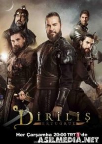 Ertug`rul Premyera 1-19-qismlar  (O'zbek Tilida)