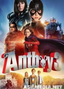 Мальчик-муравей 3