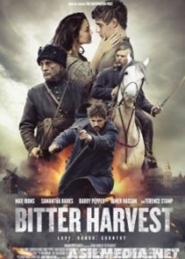 Урожай дьявола