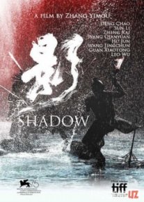 Тень / Ying Tas-IX