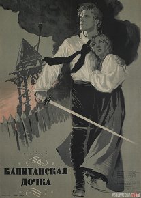 Kapitan qizi SSSR kinosi Uzbek tilida 1958 O'zbekcha tarjima kino HD