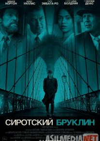 Сиротский Бруклин 2019 Tas-ix skachat
