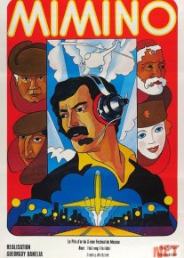 Mimino Uzbek tilida 1977 O'zbek tarjima kino HD