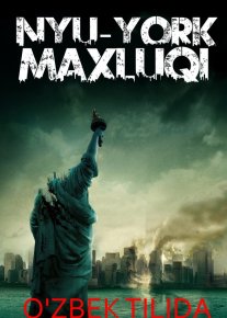 Nyu-York Maxluqi / Monstro Ujas kino Uzbek tilida 2007 O'zbekcha tarjima kino HD