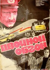 Dovondagi olishuv / Mosfilm SSSR kinosi Uzbek tilida 1984 O'zbekcha tarjima kino HD