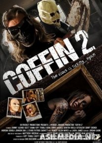 Гроб 2 / Coffin 2