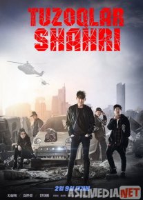 Tuzoqlar Shahri Uzbek tilida 2017 O'zbekcha tarjima kino HD