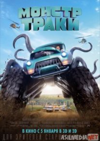 G'aroyib avtomobil Uzbek O`zbek tilida tas-ix skachat download