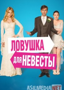 Kelin uchun tuzoq Uzbek tilida 2011 O'zbekcha tarjima kino HD