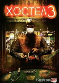 Хостел 3 / Hostel: Part III Tas-IX