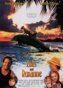 Zevs va Roksana Uzbek tilida 1997 O'zbekcha tarjima film Full HD skachat