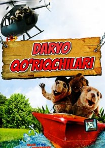 Daryo Qo'riqchilari Uzbek tilida multfilm 2008 O'zbek tarjima kino HD
