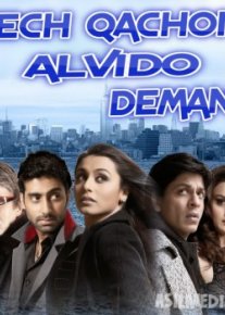 Hech qachon alvido demang Hind kino Uzbek tilida 2006 HD O'zbek tarjima tas-ix skachat