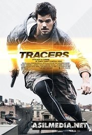 Trayserlar / Tracers