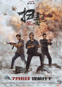 Oq to'fon 3: Jannat yoki do'zax Uzbek tilida 2023 O'zbekcha tarjima kino HD