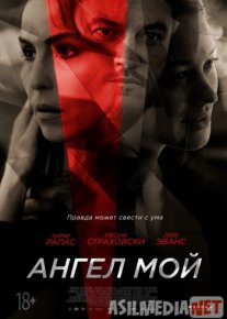 Ангел мой 2019 / Angel of Mine Tas-IX skachat