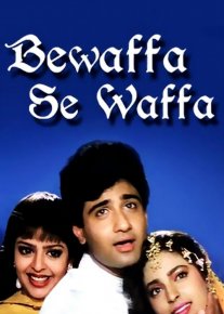 Muhabbat va sadoqat / Muxabbat va ishonch Hind kinosi Uzbek tilida 1992 O'zbekcha tarjima kino HD