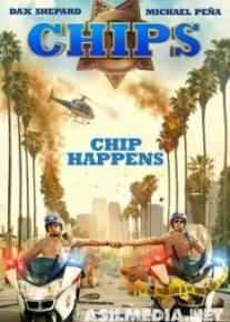 Калифорнийский дорожный патруль