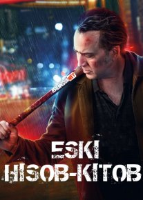 Eski Hisob-kitob / xisob / Старые счеты Uzbek tilida 2019 O'zbekcha tarjima kino HD