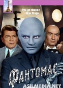 Фантомас