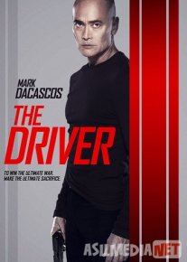 Водитель 2019 Tas-ix skachat