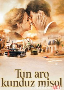 Tun aro kunduz misol Premyera Fransiya filmi Uzbek tilida O'zbekcha 2012 tarjima kino Full HD tas-ix skachat