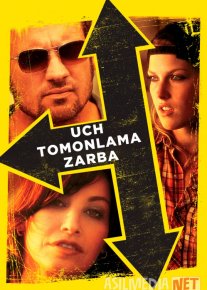 Uch tomonlama zarba / 3 tomonlama tahdid / 3 tomonlama podstava Uzbek tilida O'zbekcha 2004 tarjima kino Full HD tas-ix skachat