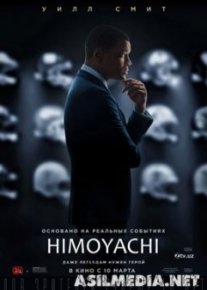 Himoyachi Uzbek tilida O'zbekcha tarjima kino HD