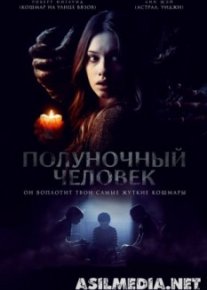 Полуночный человек
