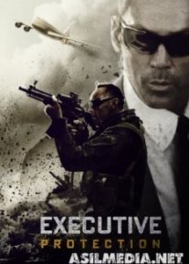 Под защитой