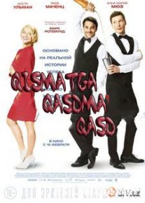 Qismatga qasdma qasd Uzbek tilida O'zbekcha tarjima kino HD