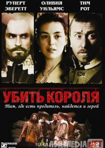 Qirolga suiqasd Uzbek tilida 2003 O'zbekcha tarjima kino HD