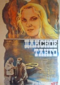 Ayollar tangosi / Xonimlar raqsi Mosfilm SSSR kinosi Uzbek tilida 1983 O'zbekcha tarjima kino HD