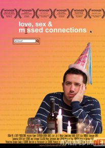 Boy berilgan uchrashuv Uzbek tilida 2012 O'zbekcha tarjima kino HD