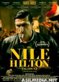 Случай в отеле «Нил Хилтон»