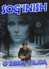 Sog'inish / Nostaljiya Uzbek tilida 1983 kino HD