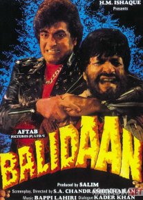 Qurbon / Jabrlanuvchi Hind kinosi Uzbek tilida 1985 O'zbekcha tarjima kino HD