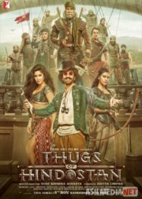 Банды Индостана / Thugs of Hindostan TAS-IX