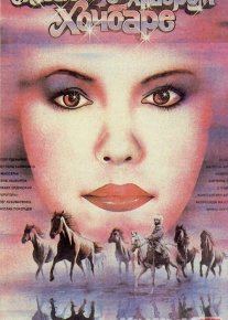 Dovyurak Xochbar haqida rivoyat Mosfilm SSSR kinosi Uzbek tilida 1987 O'zbekcha tarjima kino HD