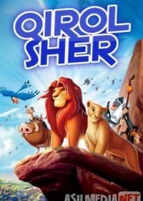 Qirol sher 1 480p Multfilm Uzbek tilida 1994