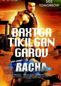 Baxtga tikilgan garov Hind kinosi Uzbek tarjima O'zbek tilida tas-ix skachat