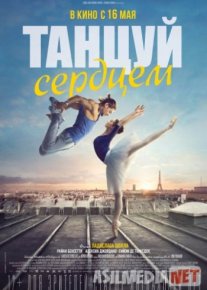 Qalb (Yurak) raqsi (Yurakdan o'yna) 2019HD / Танцуй сердцем 2019 HD / Heart dance / 2019 HD