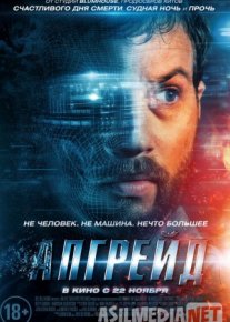 Апгрейд 2013 / Upgrade TAS-IX skachat