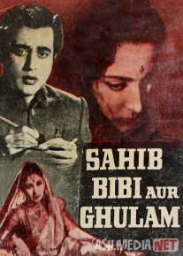Sohib, xonim va xizmatkor Hind kinosi Uzbek tilida 1962 O'zbekcha tarjima kino HD