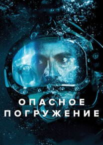 Bosim / Bosim ostida Uzbek tilida O'zbekcha tarjima kino 2015 HD tas-ix skachat