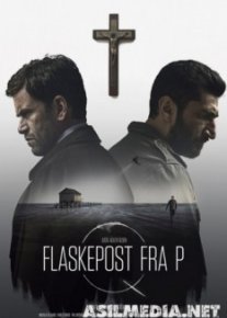 Мистериум. Тьма в бутылке