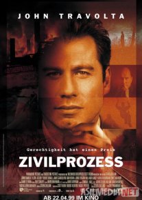 Fuqarolik davosi Uzbek tilida 1988 O'zbekcha tarjima film Full HD skachat