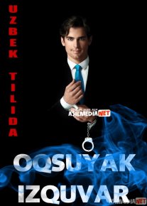 Oqsuyak izquvar Amerika seriali Barcha qismlar O'zbek tilida 2009 Uzbekcha tarjima